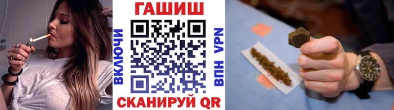 ГАШИШ убойный  гидра зеркало  Сураж 