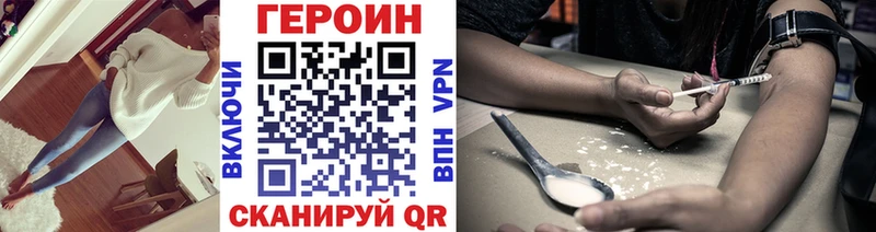 купить закладку  Сураж  Героин Афган 