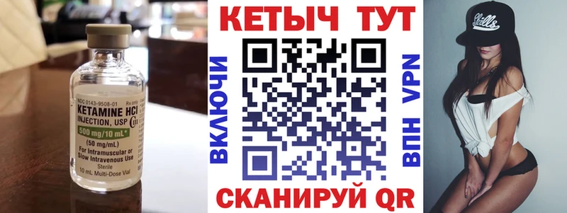 КЕТАМИН ketamine  блэк спрут ссылка  Сураж  магазин  наркотиков 