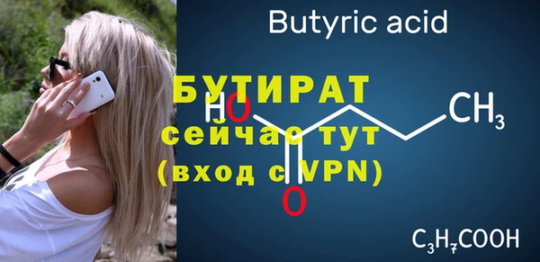 mix Красноперекопск
