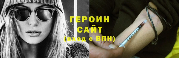 метамфетамин Краснотурьинск