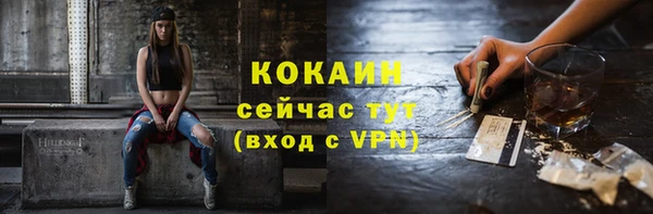 метамфетамин Краснотурьинск
