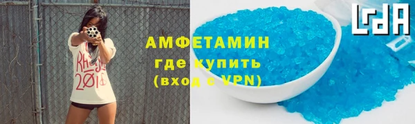 метамфетамин Краснотурьинск