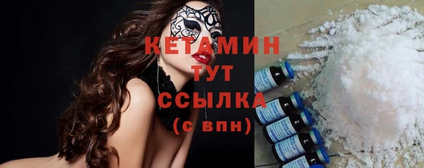 метамфетамин Краснотурьинск
