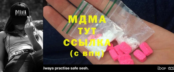 метамфетамин Краснотурьинск
