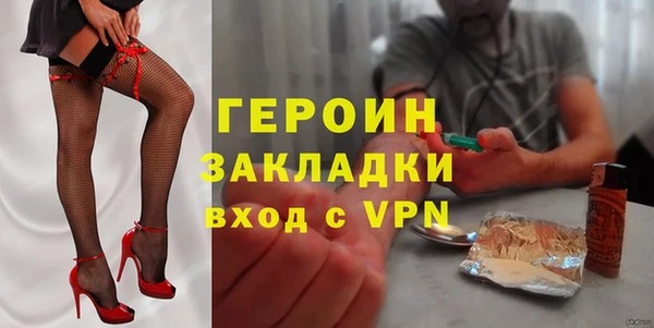 mix Красноперекопск