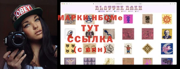 mix Красноперекопск