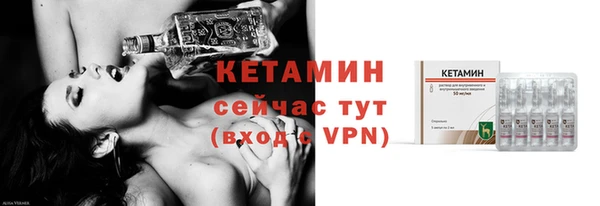 метамфетамин Краснотурьинск