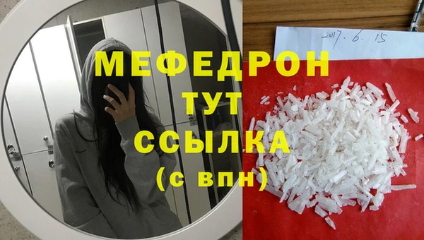 метамфетамин Краснотурьинск