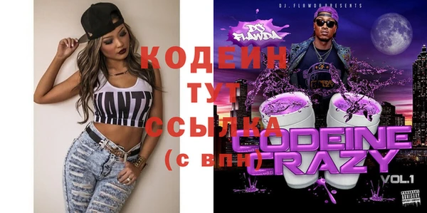 mix Красноперекопск