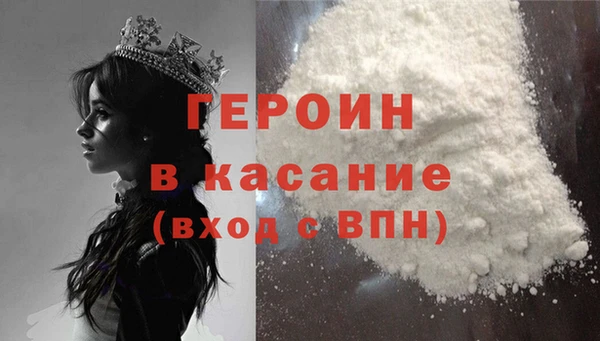 метамфетамин Краснотурьинск