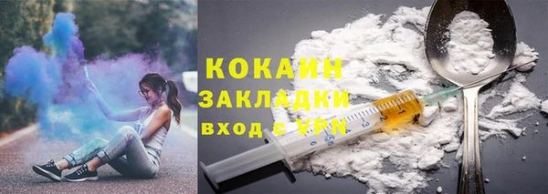 метамфетамин Краснотурьинск