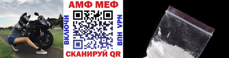 Первитин Декстрометамфетамин 99.9%  Сураж 
