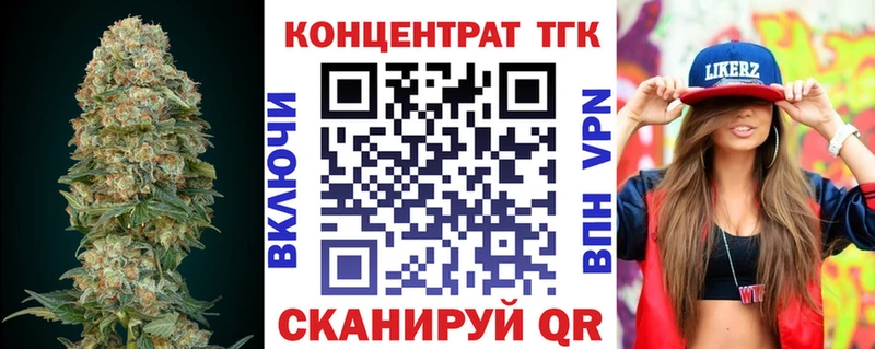 купить наркотики цена  Сураж  Дистиллят ТГК жижа 